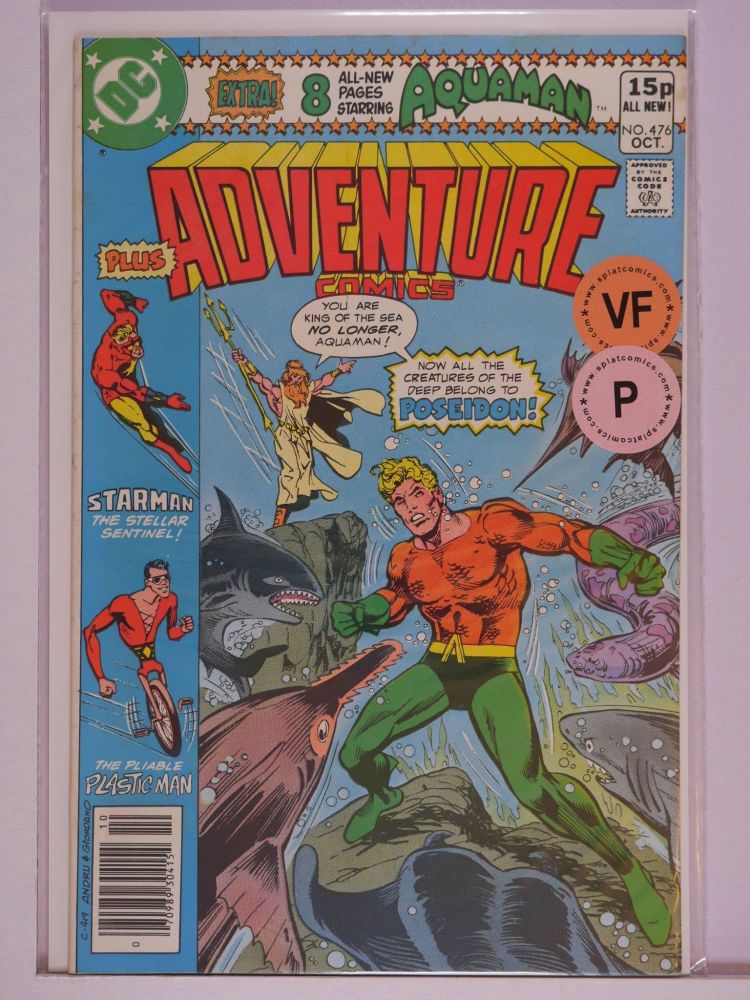 ADVENTURE COMICS (1938) Volume 1: # 0476 VF PENCE