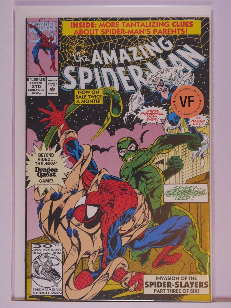 AMAZING SPIDERMAN (1963) Volume 1: # 0370 VF