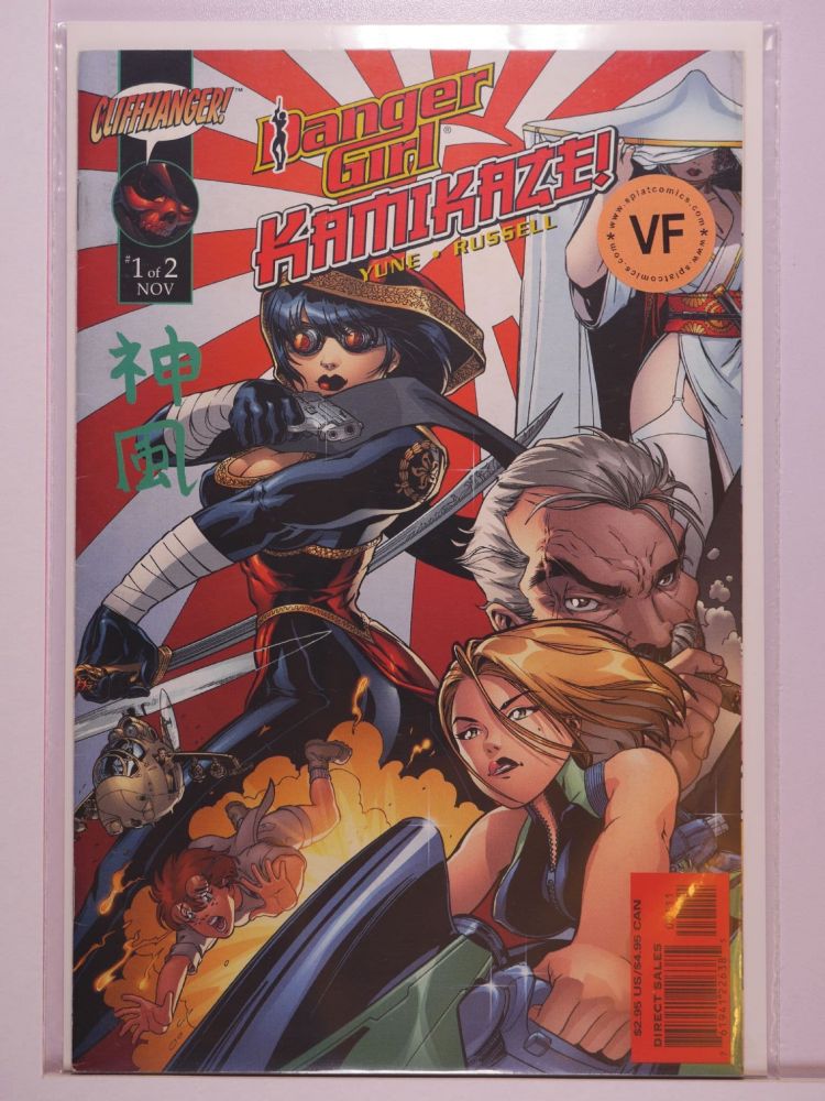 DANGER GIRL KAMIKAZE (2001) Volume 1: # 0001 VF