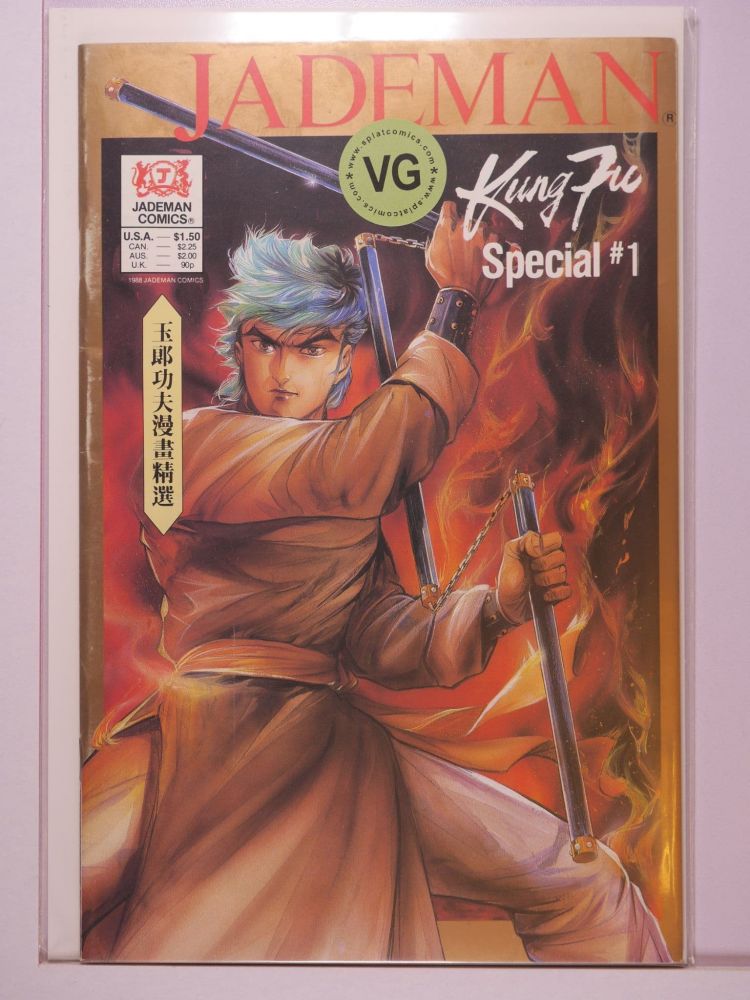 JADEMAN KUNG FU SPECIAL (1988) Volume 1: # 0001 VG