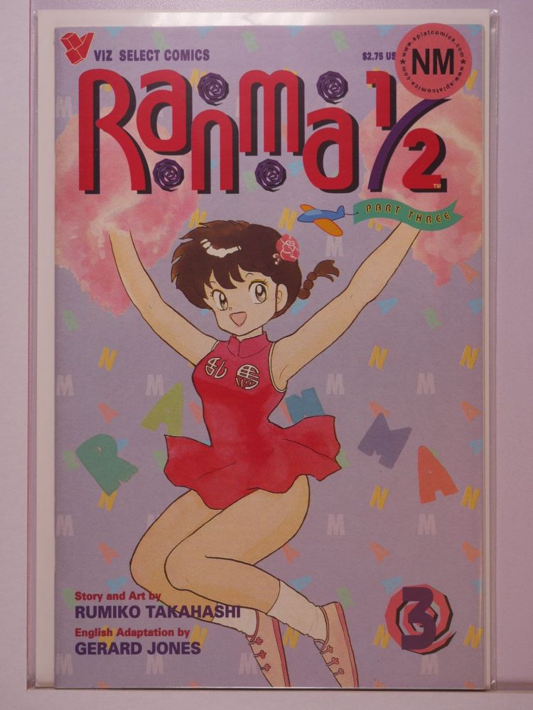 RANMA 1/2 PART THREE (1992) Volume 1: # 0003 NM
