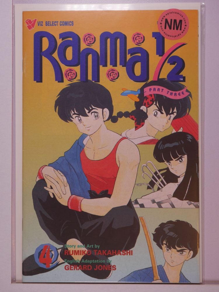RANMA 1/2 PART THREE (1992) Volume 1: # 0004 NM